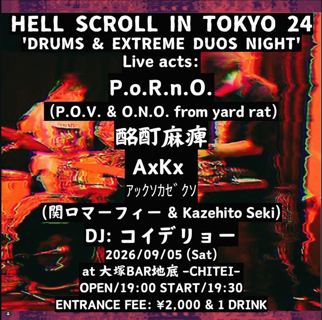 HELL SCROLL IN TOKYO 24 — Drums & Extreme Duos Night